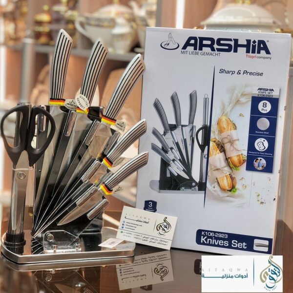 طقم سكاكين ارشا الماني 8ق