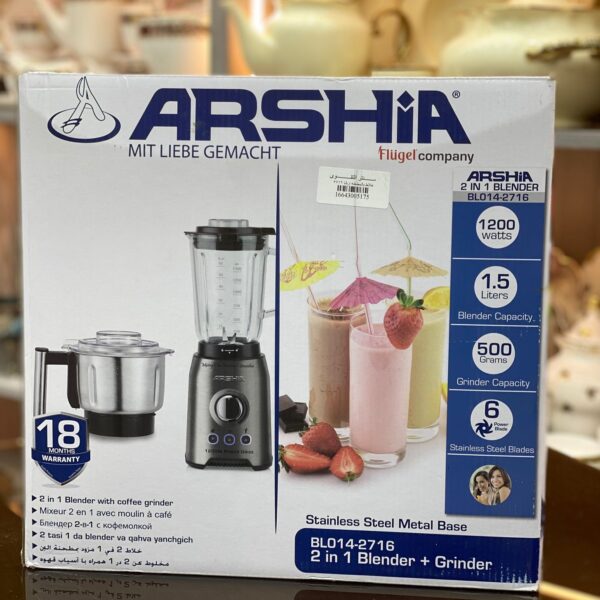 خلاط بالمطحنه ارشا الماني لتر ونص 1200 وات