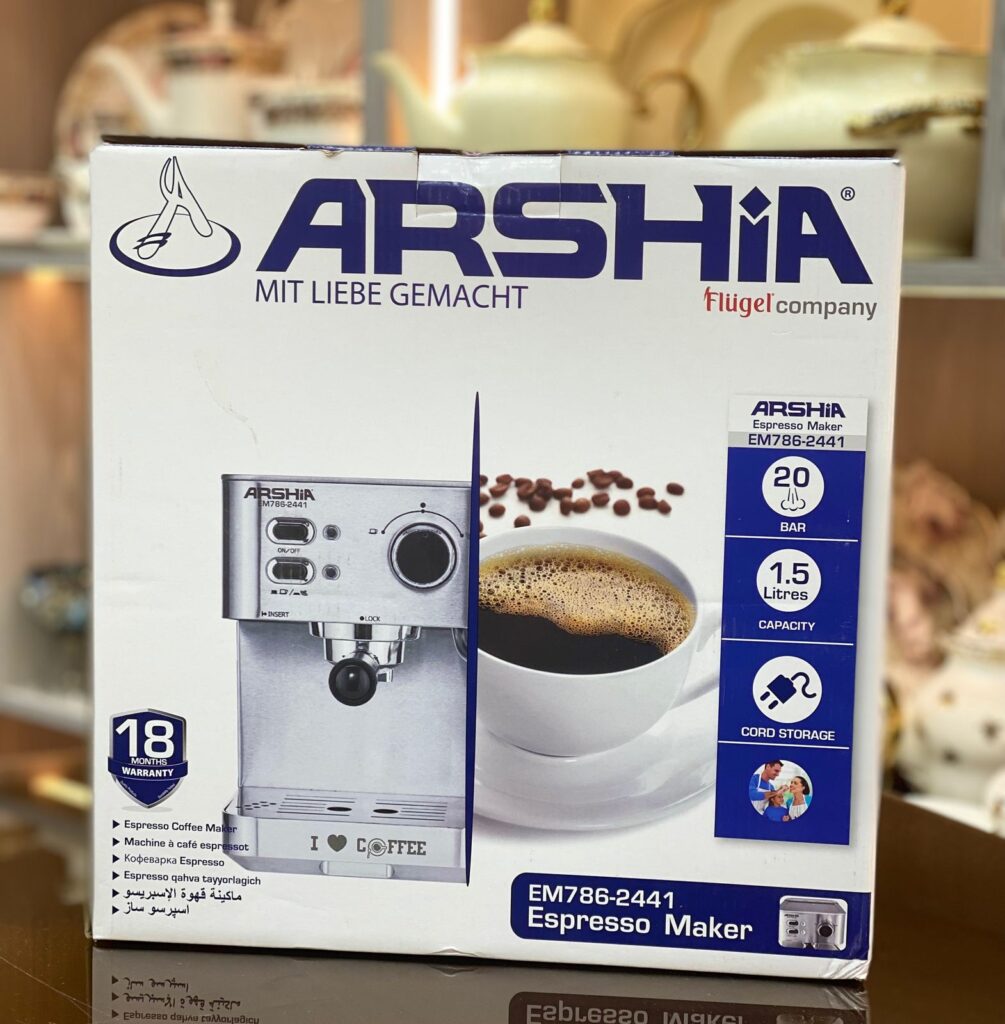 ماكينه قهوه ارشا الماني