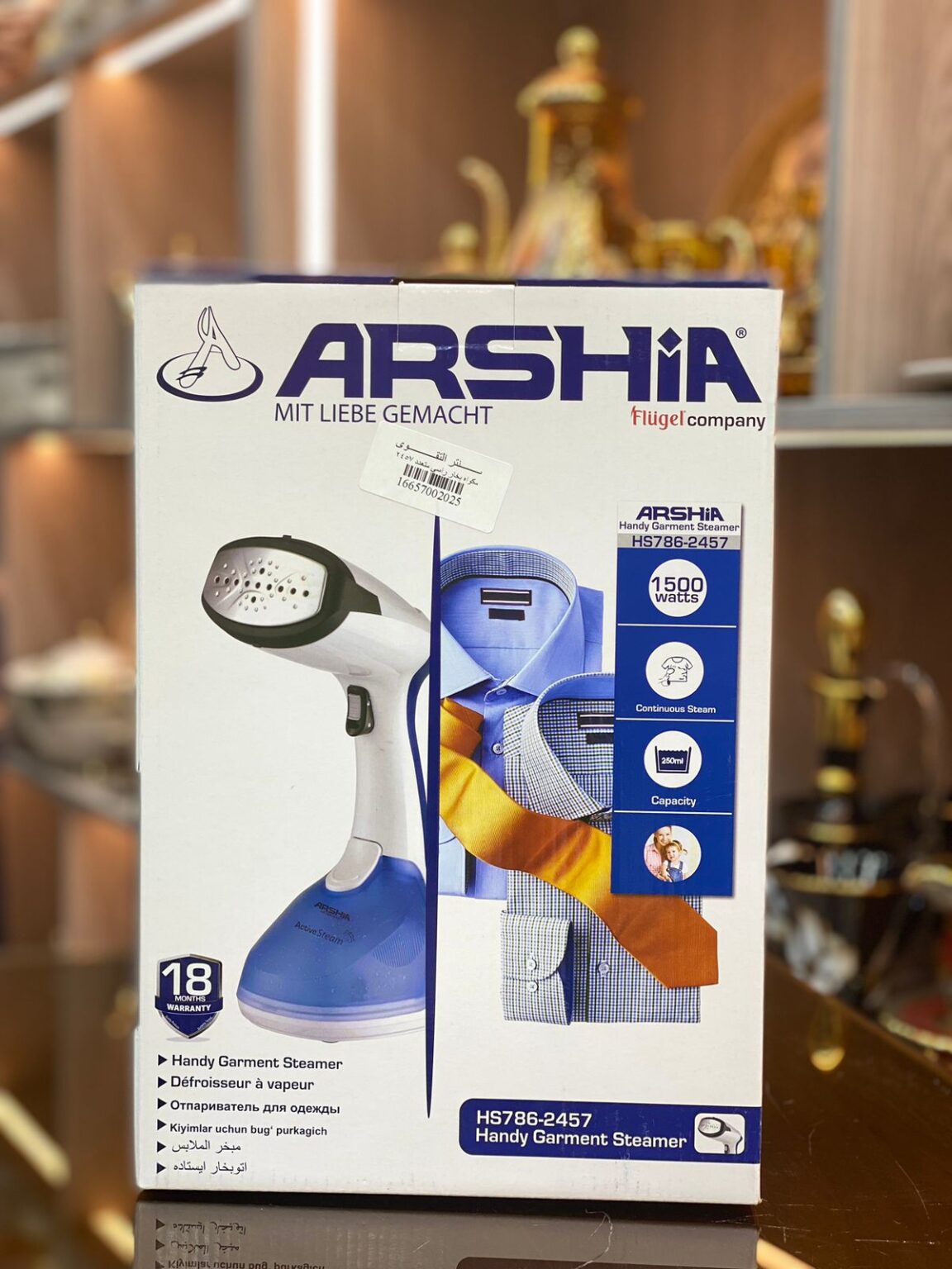 مكواه بخار راسي متعدد ارشا الماني 1500 وات