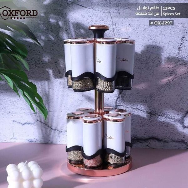 طقم توابل بورسلين دوار 13 قطعه