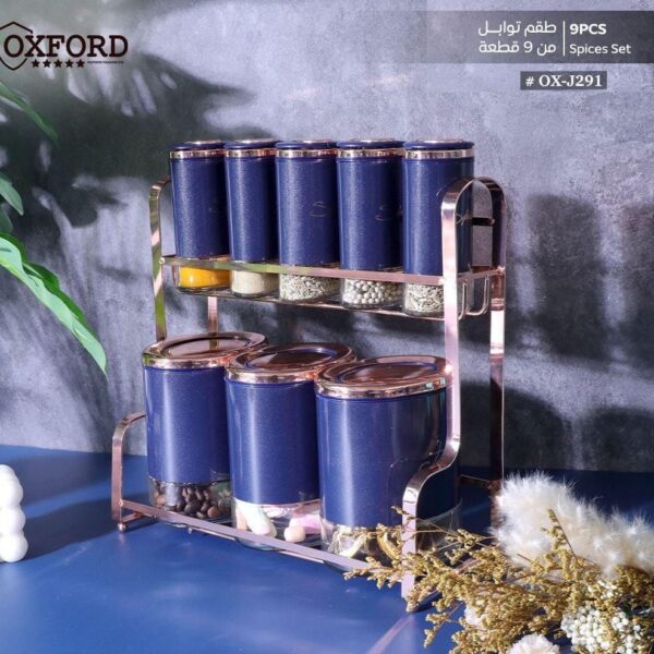 طقم توابل بورسلين 9 قطع