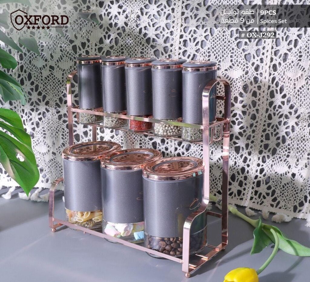 طقم توابل بورسلين 9 قطع