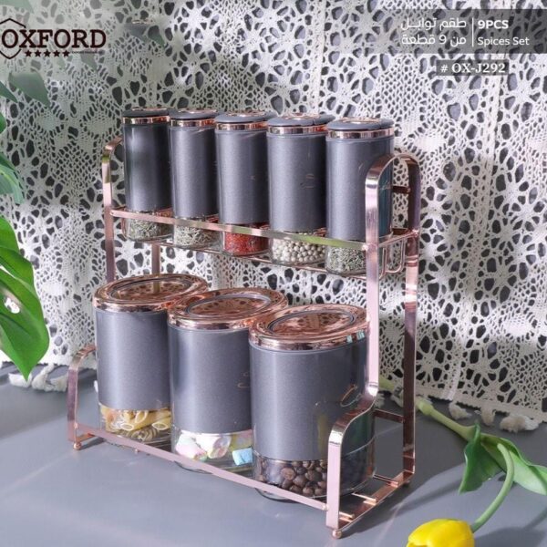 طقم توابل بورسلين 9 قطع