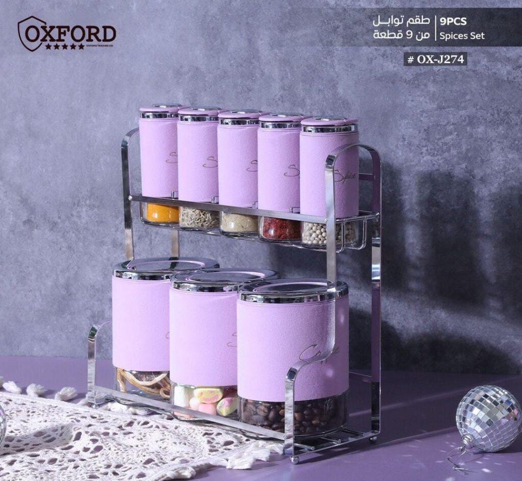 طقم توابل بورسلين شكل قطيفه 9 قطع