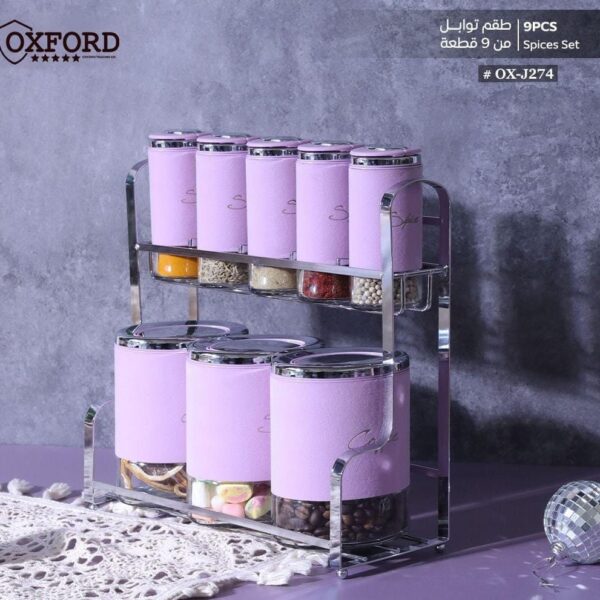 طقم توابل بورسلين شكل قطيفه 9 قطع