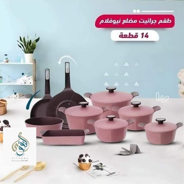 طقم حلل جرانيت مضلع نيوفلام تركي 14 ق