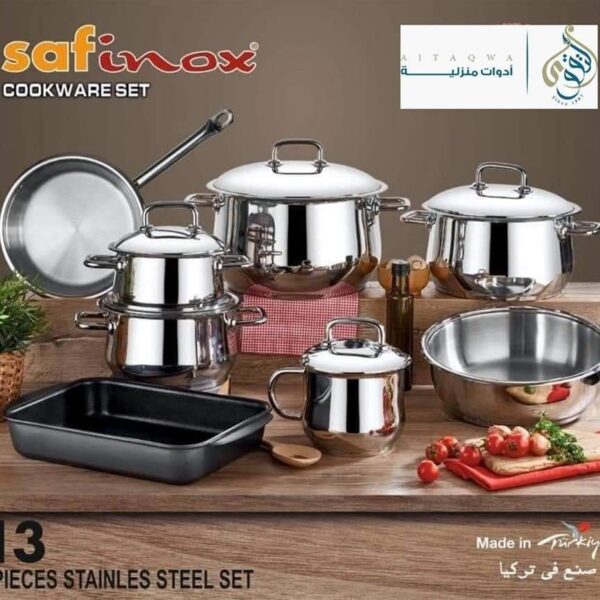 طقم حلل استانلس سافونيكس تركي 13 قطعه