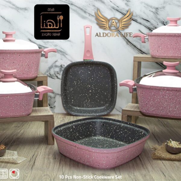 طقم حلل جرانيت مربع  10 قطع تركي ماركه الهنا