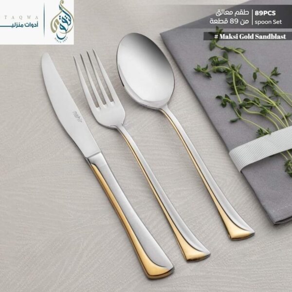 طقم معالق نهير تركي 89 قطعه