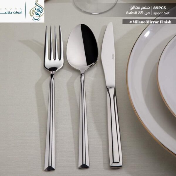 طقم معالق نهير تركي 89 قطعه