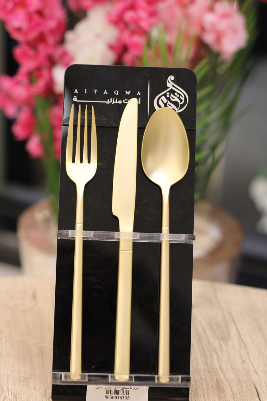 طقم معالق الاندلس 86 قطعه