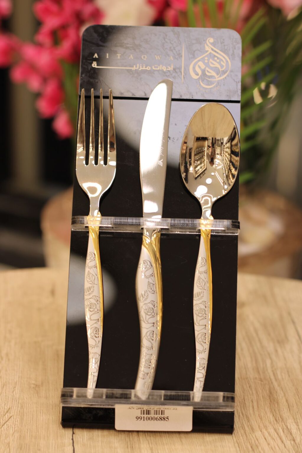 طقم معالق الاندلس 86 قطعه