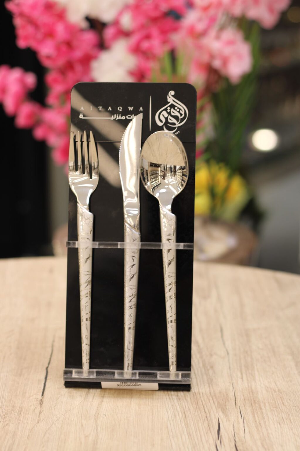 طقم معالق الاندلس 86 قطعه