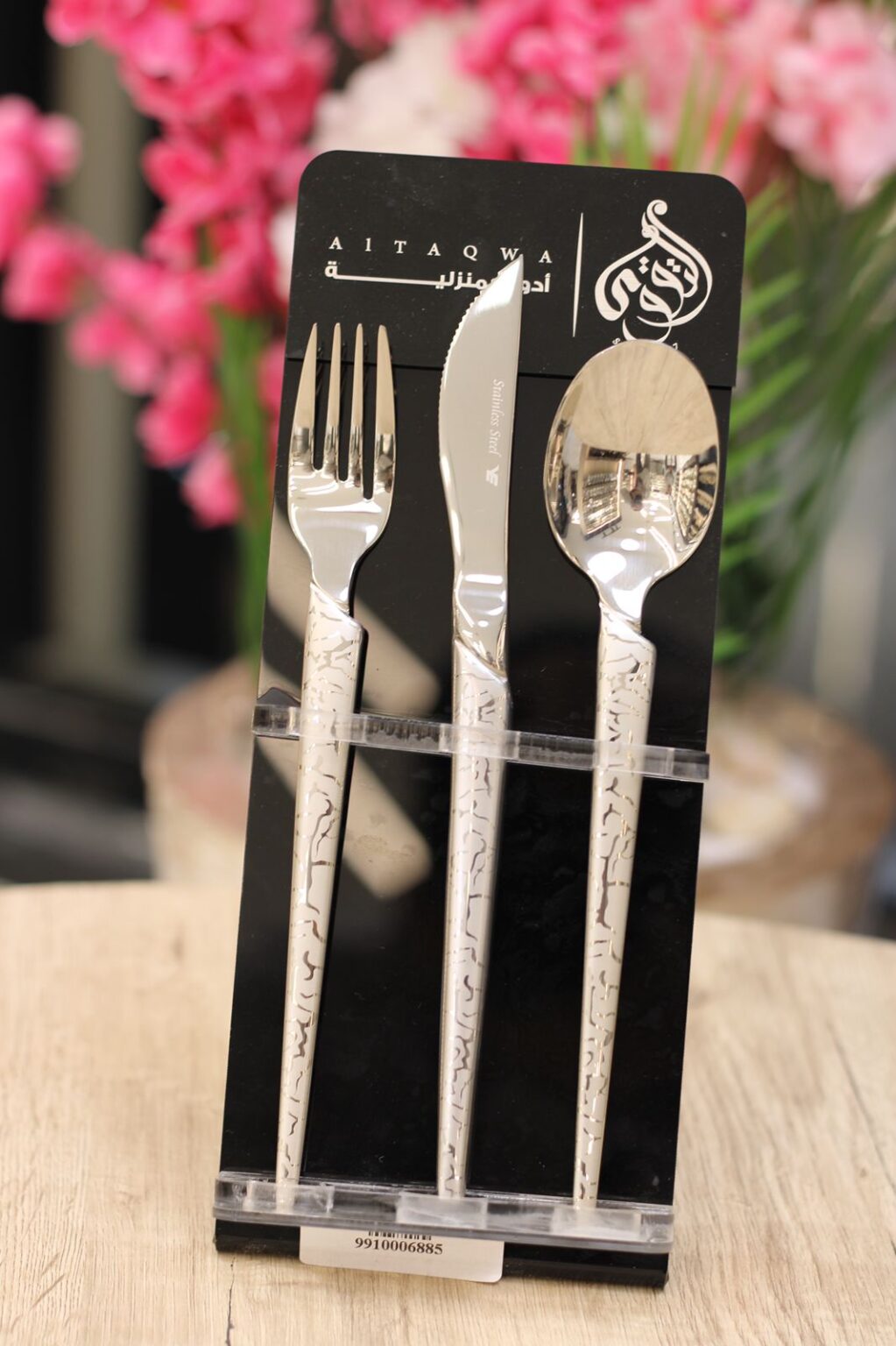 طقم معالق الاندلس 86 قطعه