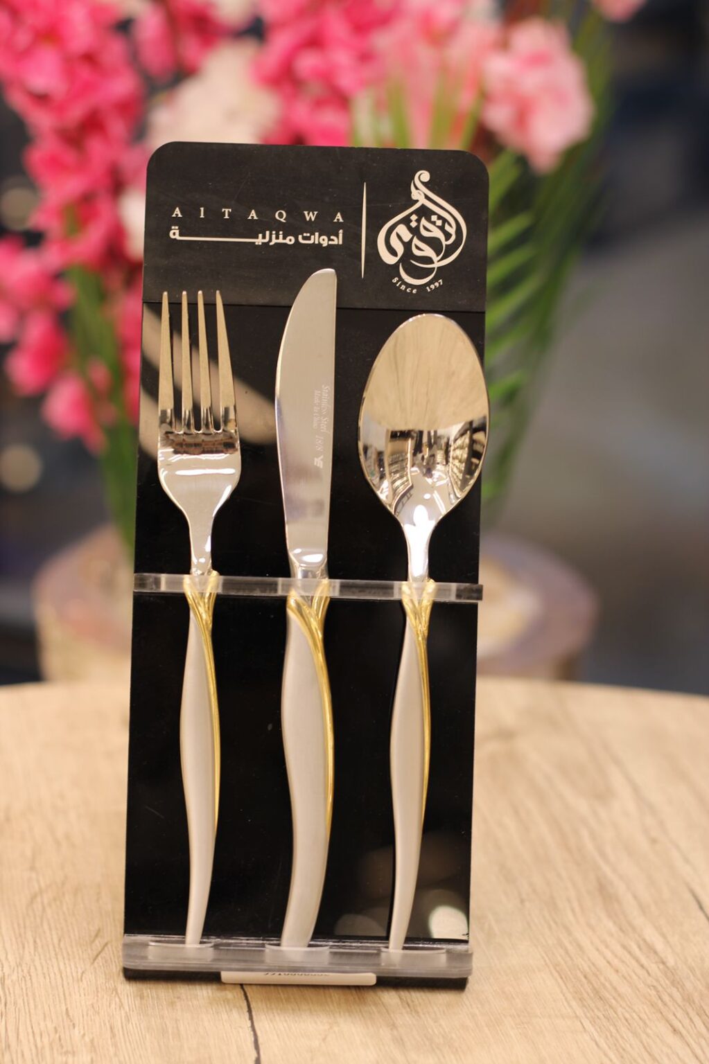 طقم معالق الاندلس 86 قطعه