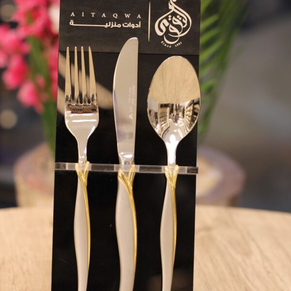 طقم معالق الاندلس 86 قطعه