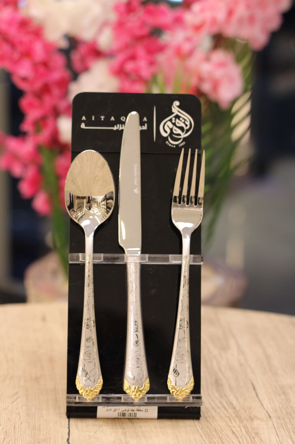 طقم معالق الاندلس 86 قطعه