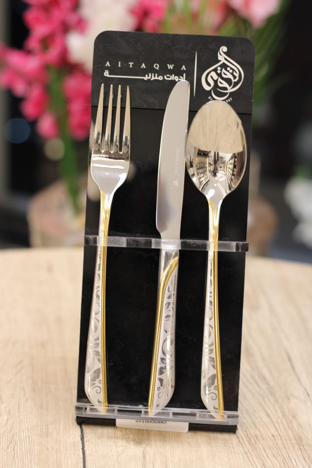 طقم معالق الاندلس 86 قطعه