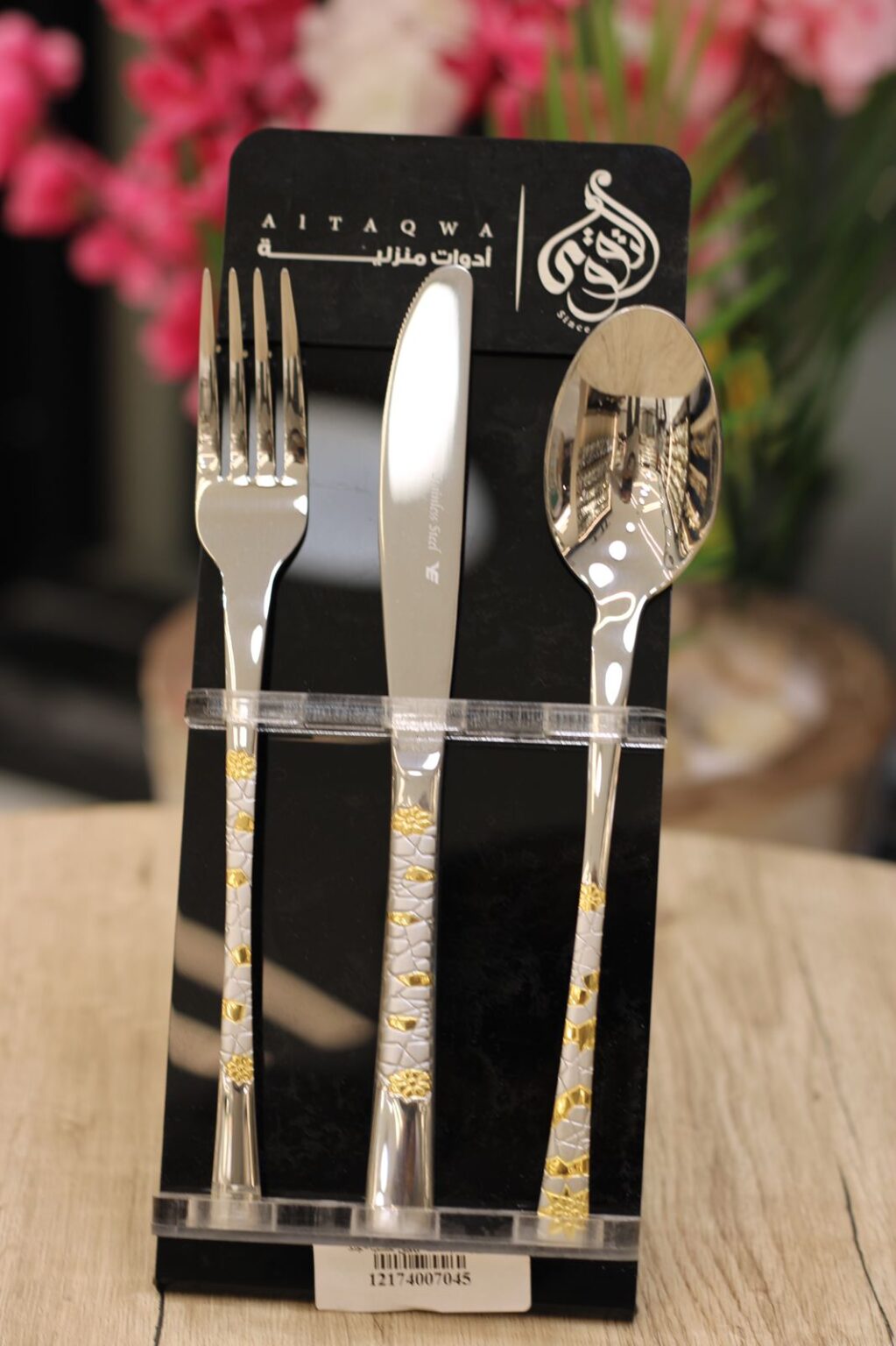 طقم معالق الاندلس 86 قطعه