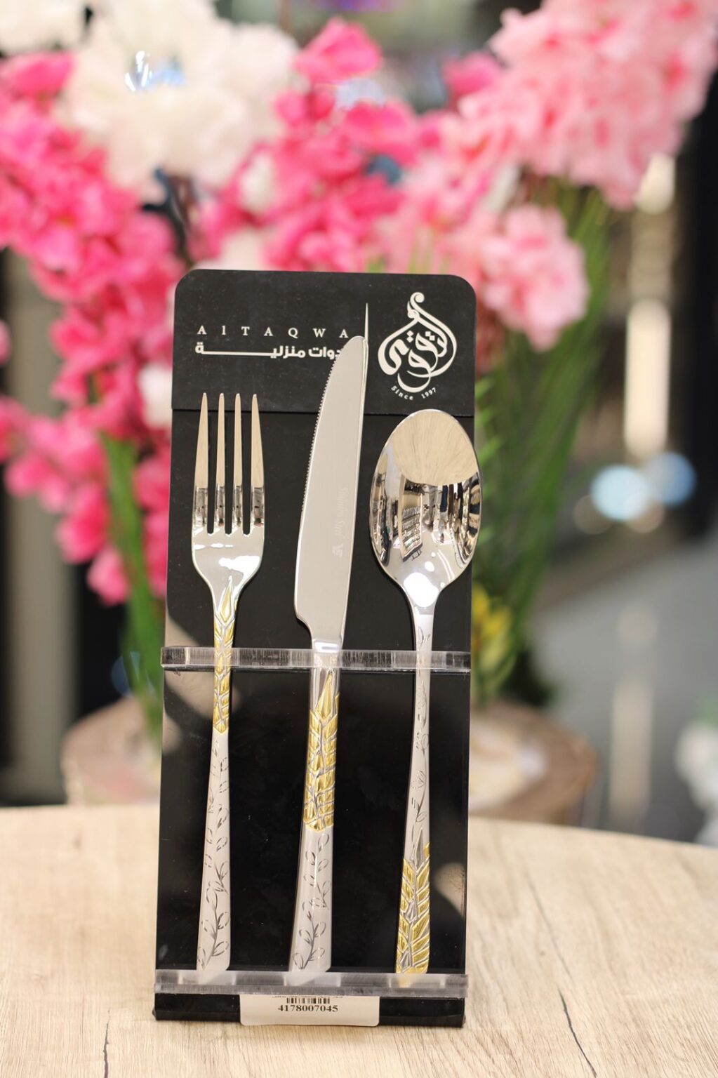 طقم معالق الاندلس 86 قطعه