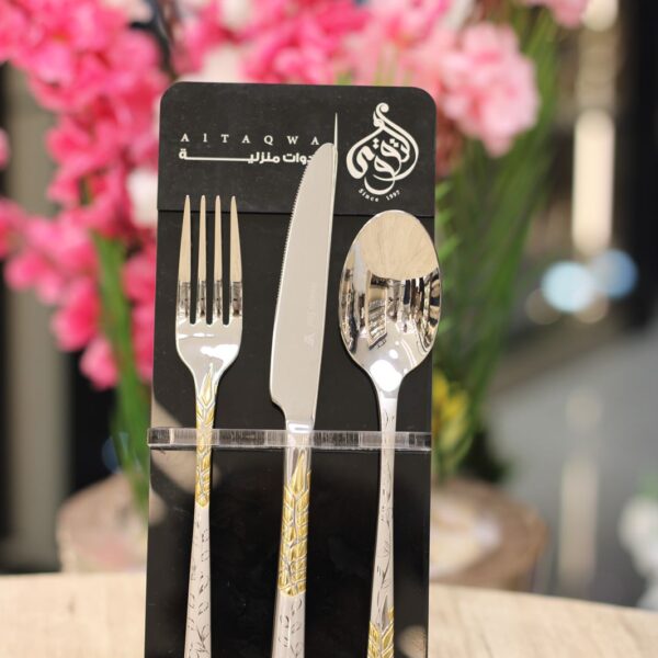 طقم معالق الاندلس 86 قطعه