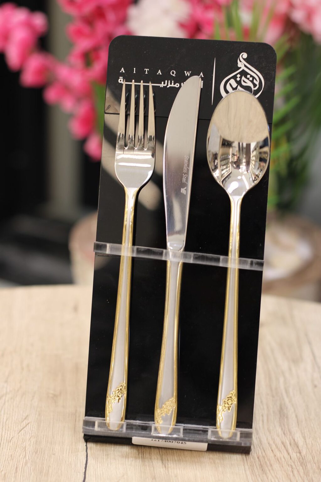 طقم معالق الاندلس 86 قطعه