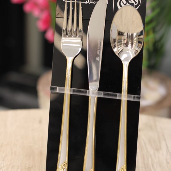 طقم معالق الاندلس 86 قطعه