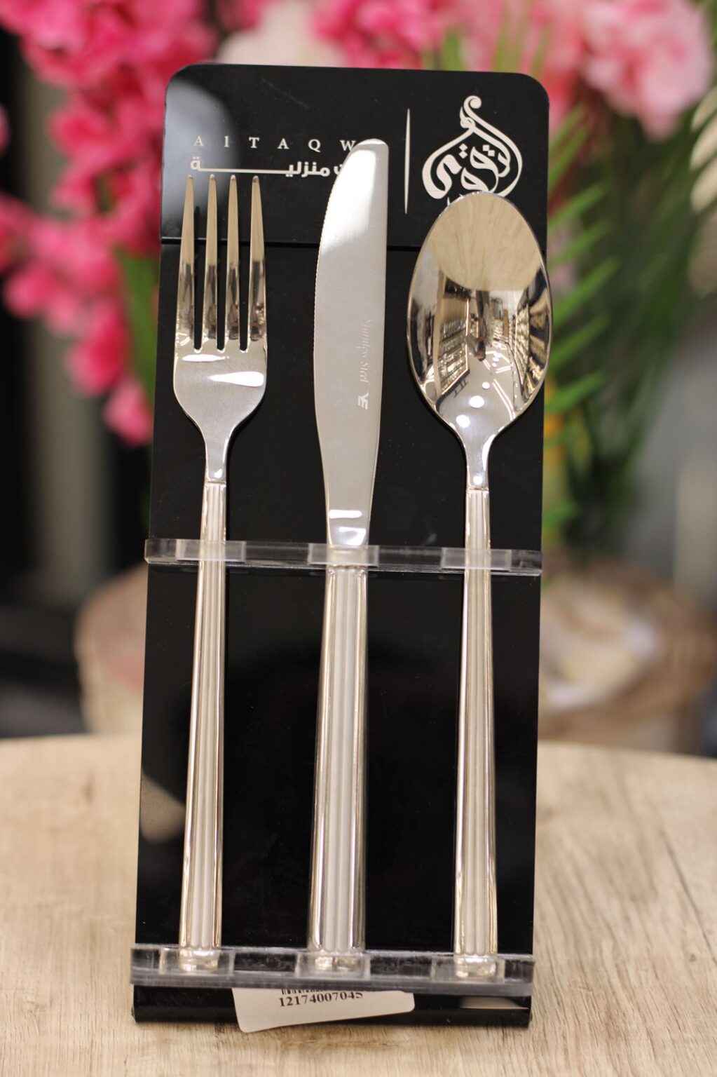 طقم معالق الاندلس 86 قطعه