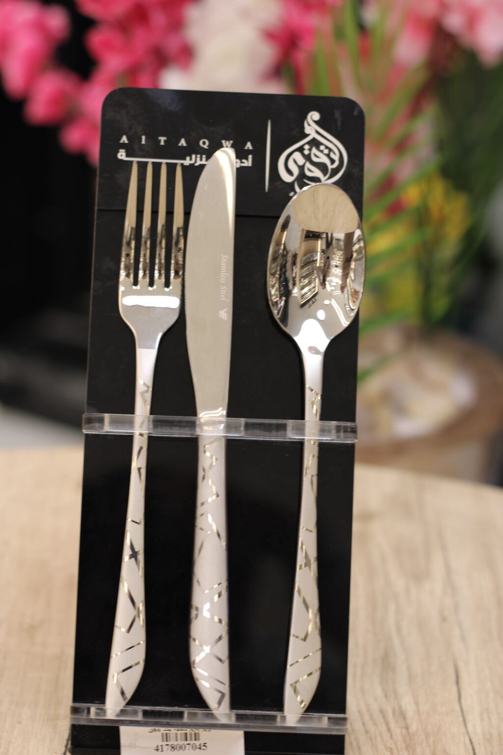 طقم معالق الاندلس 86 قطعه