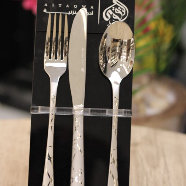 طقم معالق الاندلس 86 قطعه