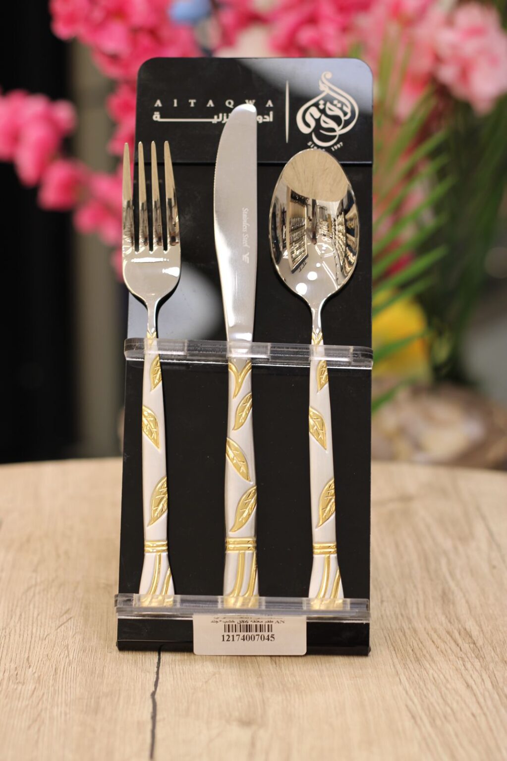 طقم معالق الاندلس 86 قطعه