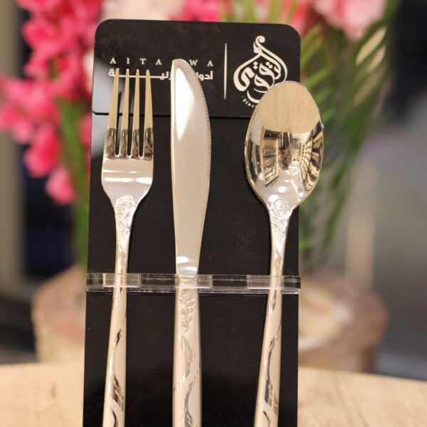 طقم معالق الاندلس 86 قطعه