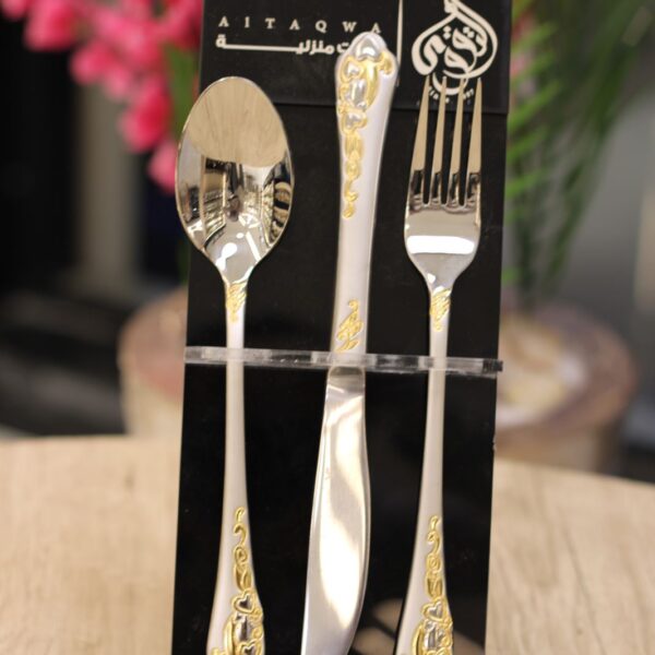 طقم معالق الاندلس 86 قطعه