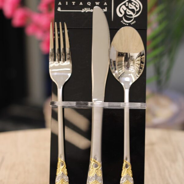 طقم معالق الاندلس 86 قطعه