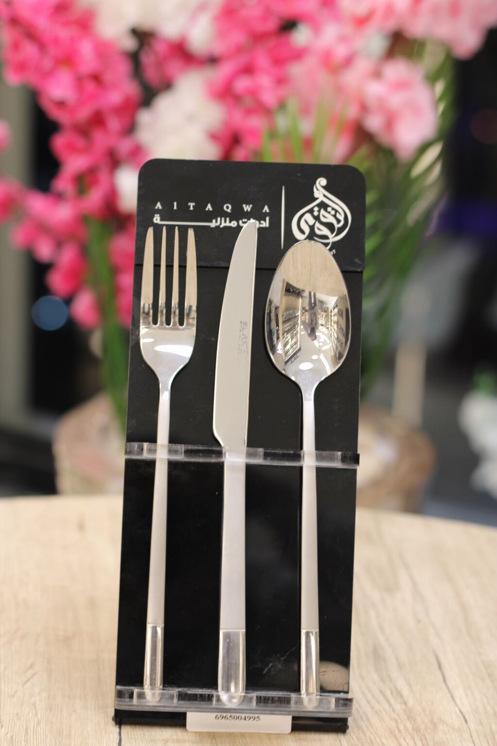 طقم معالق الاندلس 86 قطعه