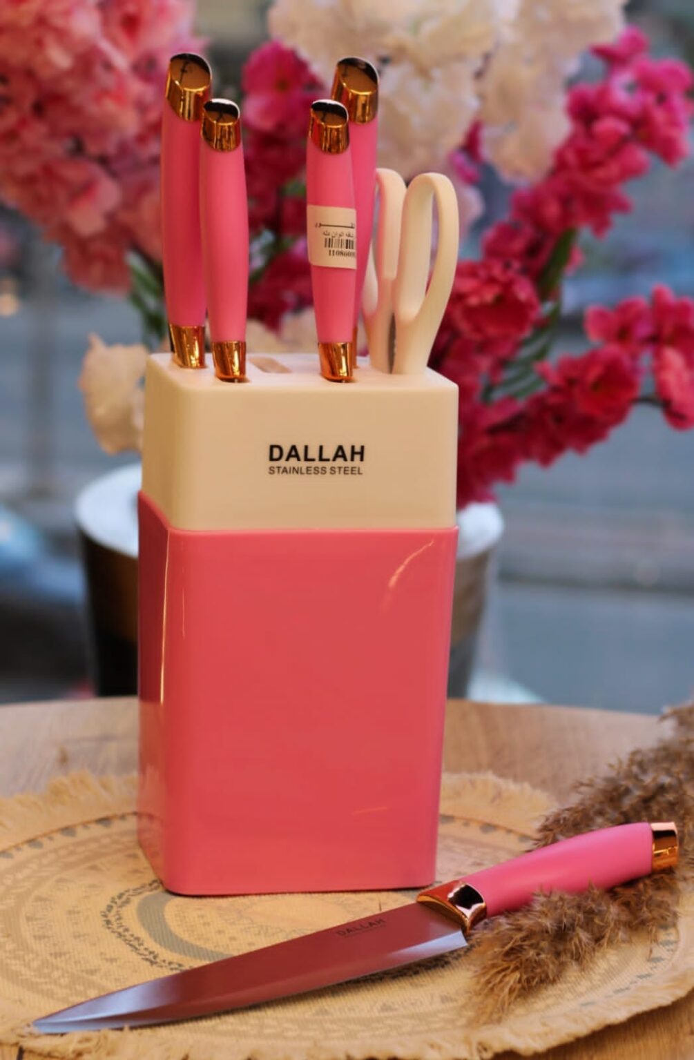 طقم سكاكين + حامل الوان 7 قطع