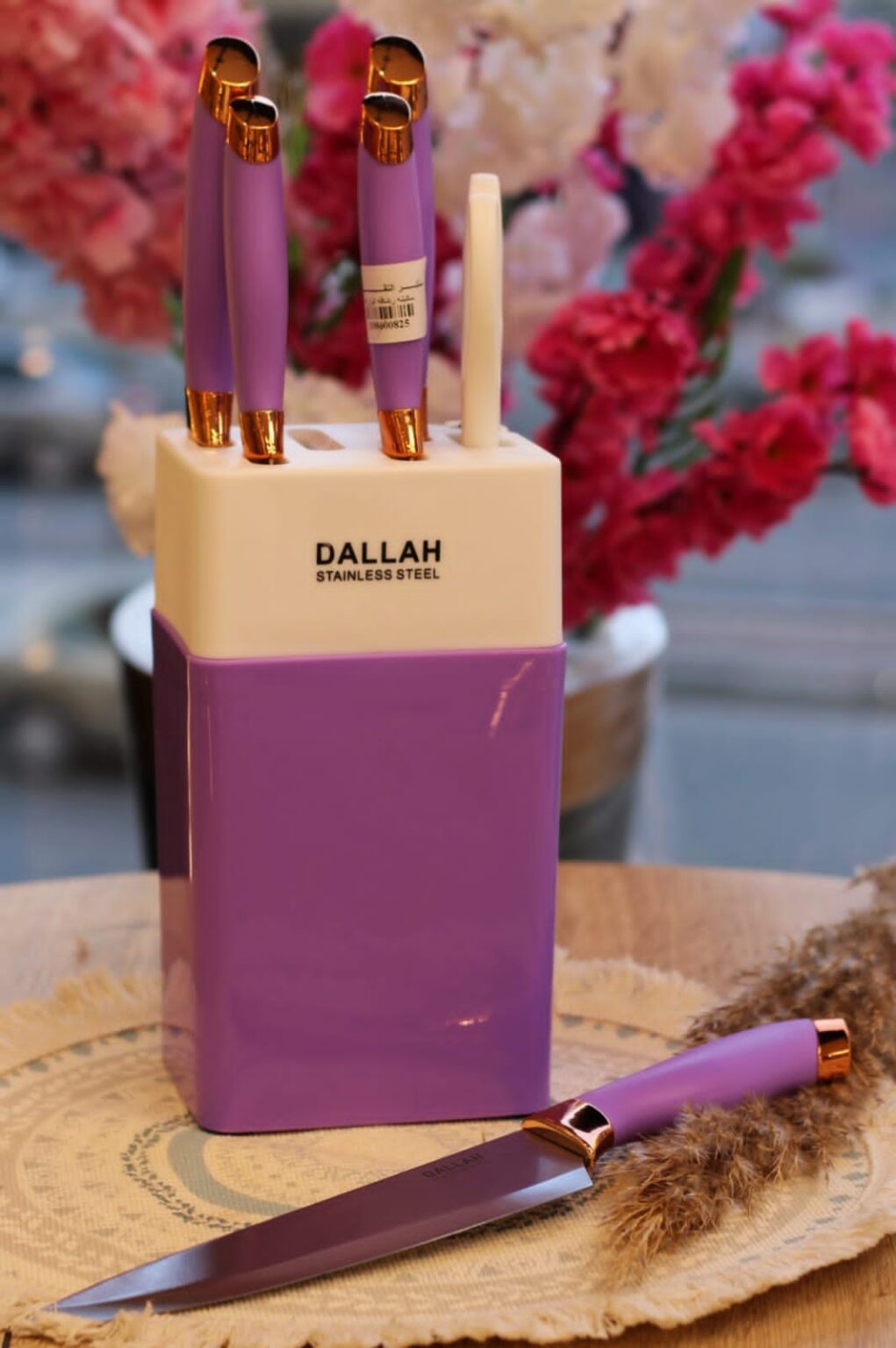 طقم سكاكين +حامل الوان 7 قطع