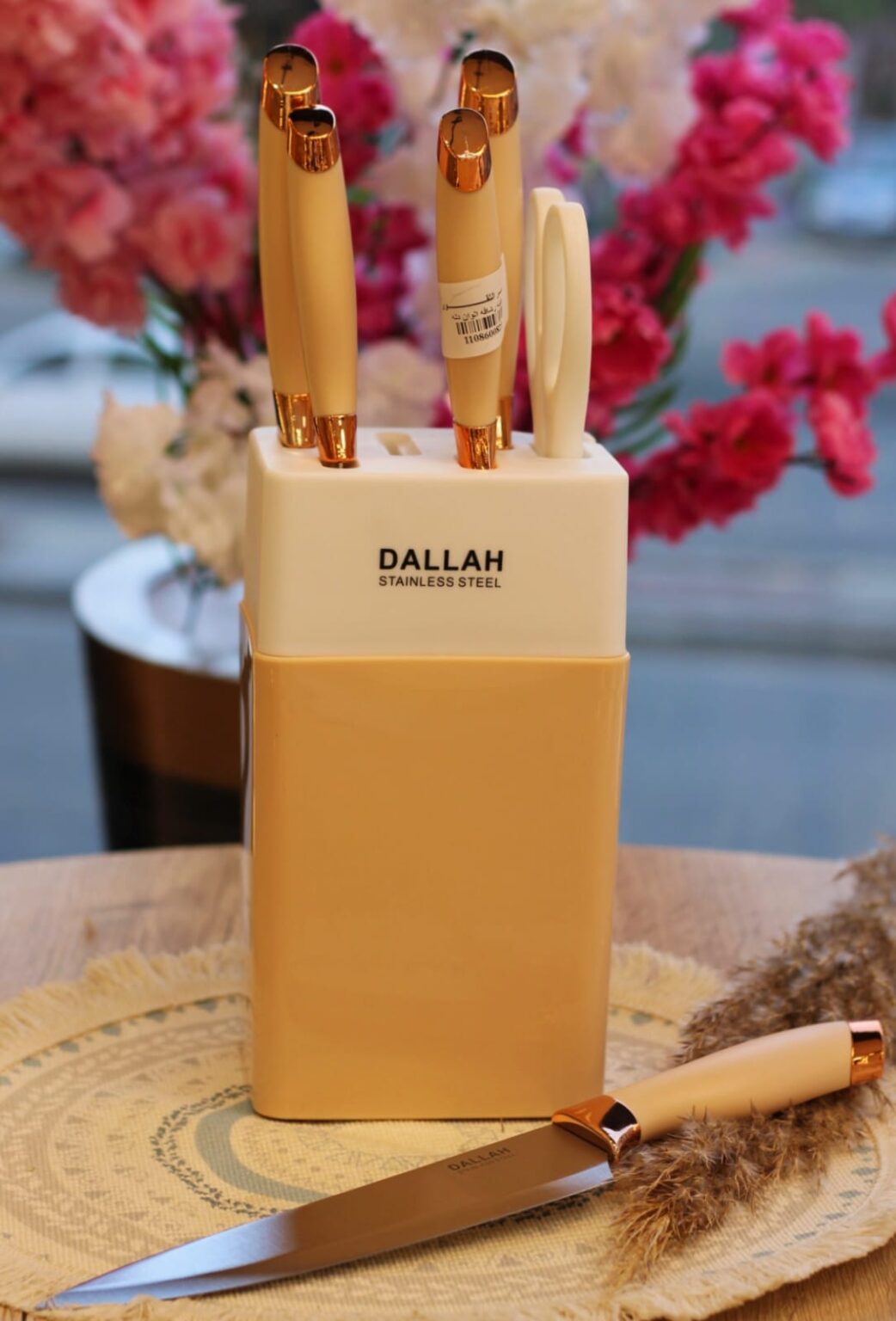 طقم سكاكين + حامل الوان 7 قطع