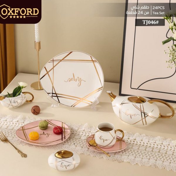 طقم شاي وجاتوه 24 قطعة