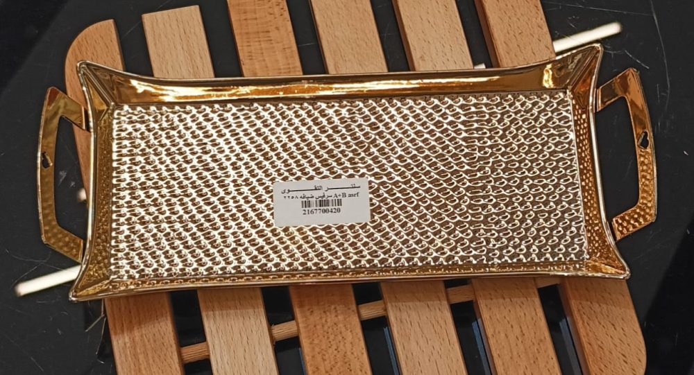 سرفيس تقديم مستطيل - Image 2