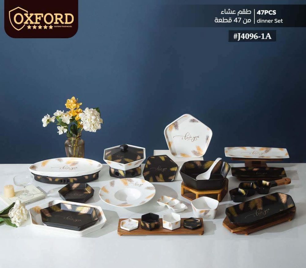 طقم عشاء بورسلين 47 قطعه